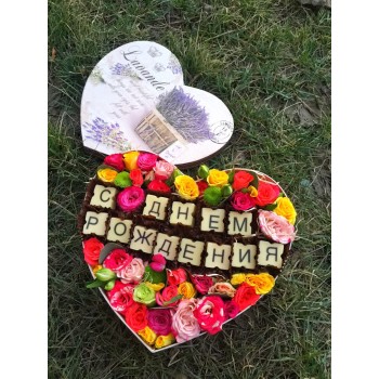  "Happy Birthday" heart